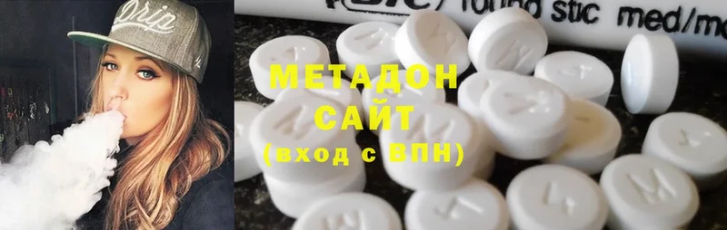 ссылка на мегу ТОР  Кызыл  МЕТАДОН methadone 